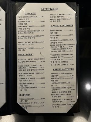 Menu photo 1 Karaoke Rock 21 Palisades Park, NJ Menu photo 1 Karaoke Rock 21 Palisades Park, NJ