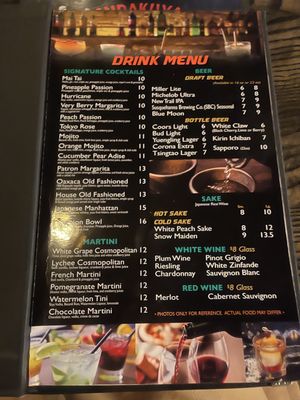 Mirakuya Japanese Restaurant by null