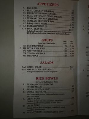 Menu photo 3 Lite Pan Burkburnett, TX