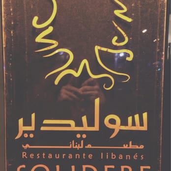 Solidere - Entrada - Middle Eastern Near Me - Madrid, M