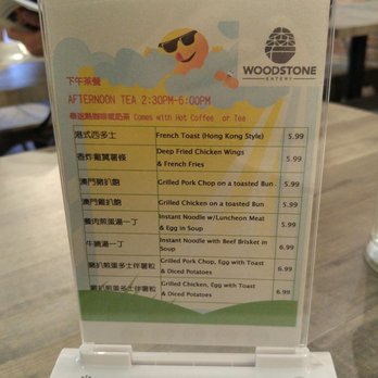 Woodstone Eatery - Asian Fusion Near Me - Markham, Ontario Woodstone Eatery - Asian Fusion Near Me - Markham, Ontario