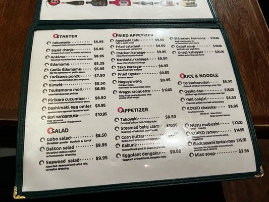 kokkoページ YAKITORI KOKKO - Updated August 2025 - 4224 Photos & 1268