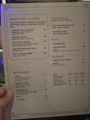 Menu photo 4 Silk Road Asian Bistro Las Vegas, NV Menu photo 4 Silk Road Asian Bistro Las Vegas, NV