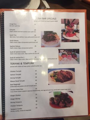 Menu photo 3 Rice Restaurant Wilmington, DE Menu photo 3 Rice Restaurant Wilmington, DE