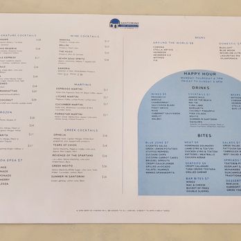 Santorini - DRINK MENU - Greek Near Me - Fort Lauderdale, Florida Santorini - DRINK MENU - Greek Near Me - Fort Lauderdale, Florida