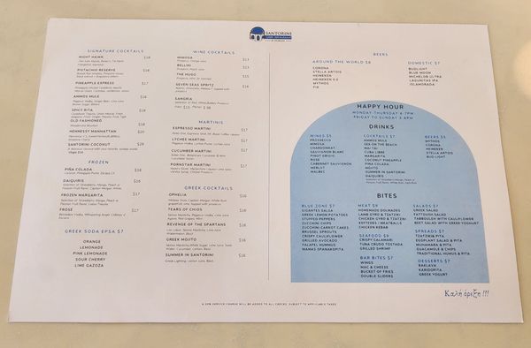 Menu photo 1 Santorini Fort Lauderdale, FL Menu photo 1 Santorini Fort Lauderdale, FL
