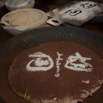 Hutong - Hong Kong Milk Tea Tiramisu - Dim Sum Near Me - New York, New York