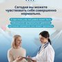 New York Preventive Health Center
