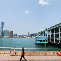 中環天星碼頭