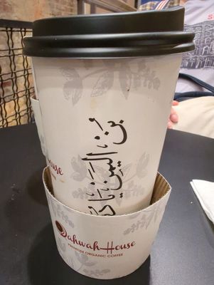 Qahwah House - Broadway by null