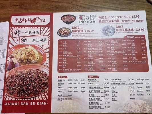 Menu photo 4 Banbudian Bistro Markham, ON Menu photo 4 Banbudian Bistro Markham, ON