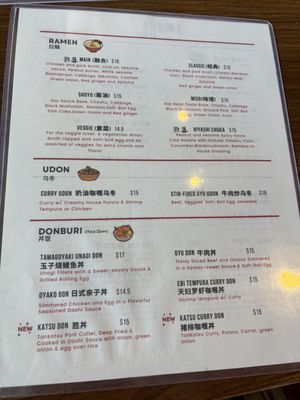 Menu photo 2 Engawa Fusion Sacramento, CA