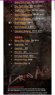Menu photo 4 Iron Age Glenview Glenview, IL