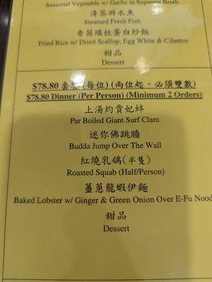 Menu photo 7 Mayflower Restaurant Milpitas, CA Menu photo 7 Mayflower Restaurant Milpitas, CA