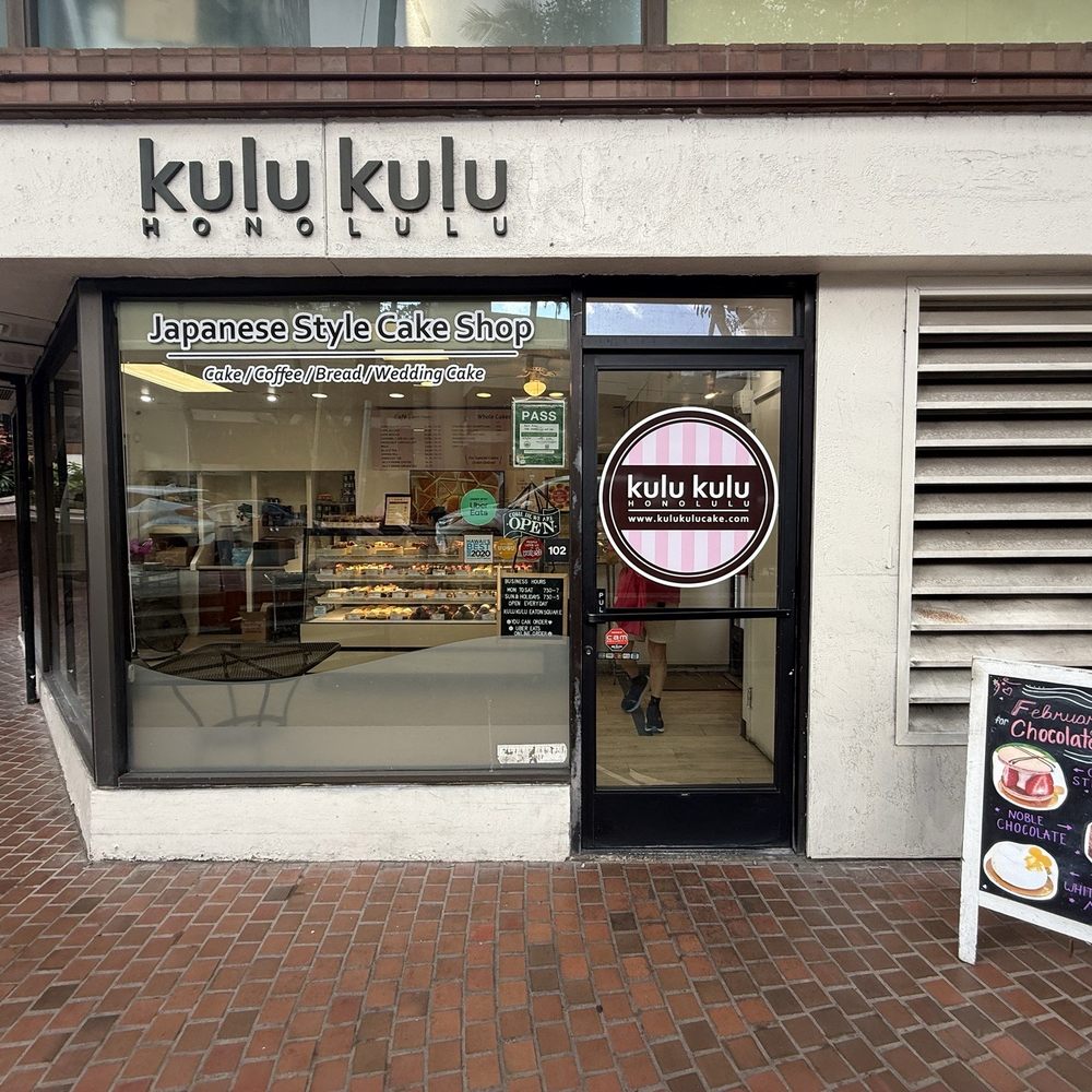 Kulu Kulu - Photo 2: Front of the bakery - Coffee & Tea Near Me - Honolulu, Hawaii Kulu Kulu - Photo 2: Front of the bakery - Coffee & Tea Near Me - Honolulu, Hawaii