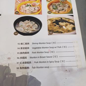 Long Xing Ji Juicy Dumpling - menu - Chinese Near Me - Baldwin Park, California Long Xing Ji Juicy Dumpling - menu - Chinese Near Me - Baldwin Park, California