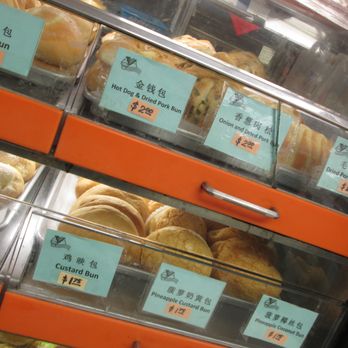 AA Bakery & Cafe - Bakeries Near Me - San Francisco, California AA Bakery & Cafe - Bakeries Near Me - San Francisco, California