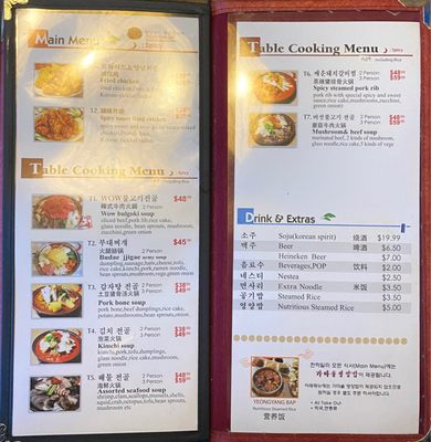 Wow Korean Restaurant by null