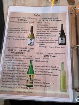 Menu photo 4 Mirror Tea & Sake House Brooklyn, NY Menu photo 4 Mirror Tea & Sake House Brooklyn, NY