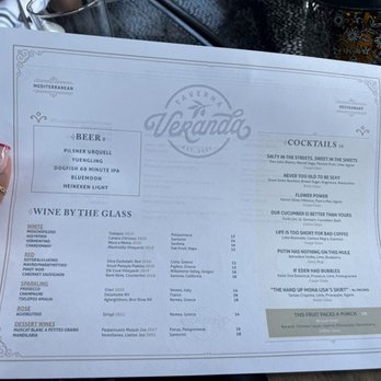 Taverna Veranda - Mediterranean Near Me - Edgewater, New Jersey Taverna Veranda - Mediterranean Near Me - Edgewater, New Jersey