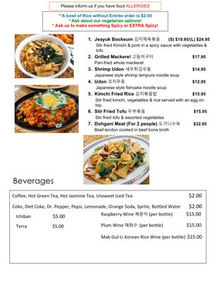 Korean Grill by null