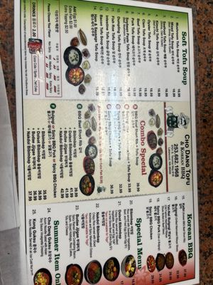 Cho Dang Tofu by null