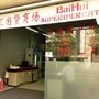 Photo of Baihui