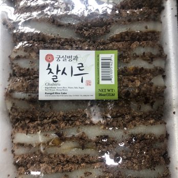 Kung Sil Rice Bakery - Chalsiru - Bakeries Near Me - Santa Clara, California