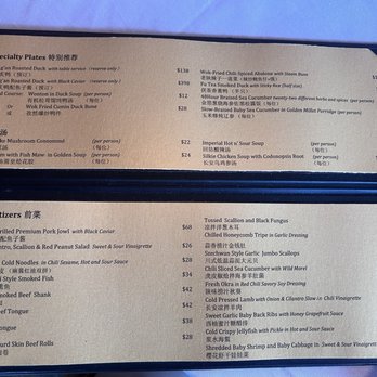 Chang'An - Menu - Chinese Near Me - Vancouver, British Columbia Chang'An - Menu - Chinese Near Me - Vancouver, British Columbia