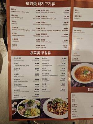 Menu photo 5 Song Lai Xiang Queens, NY Menu photo 5 Song Lai Xiang Queens, NY