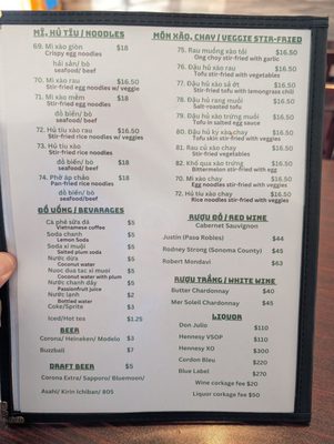 Menu photo 8 Oc 7ien San Jose, CA