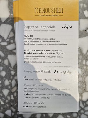 Menu photo 1 Manousheh Grand New York, NY Menu photo 1 Manousheh Grand New York, NY