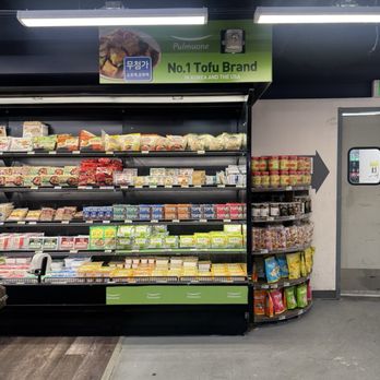 H Mart - International Grocery Near Me - Seattle, Washington