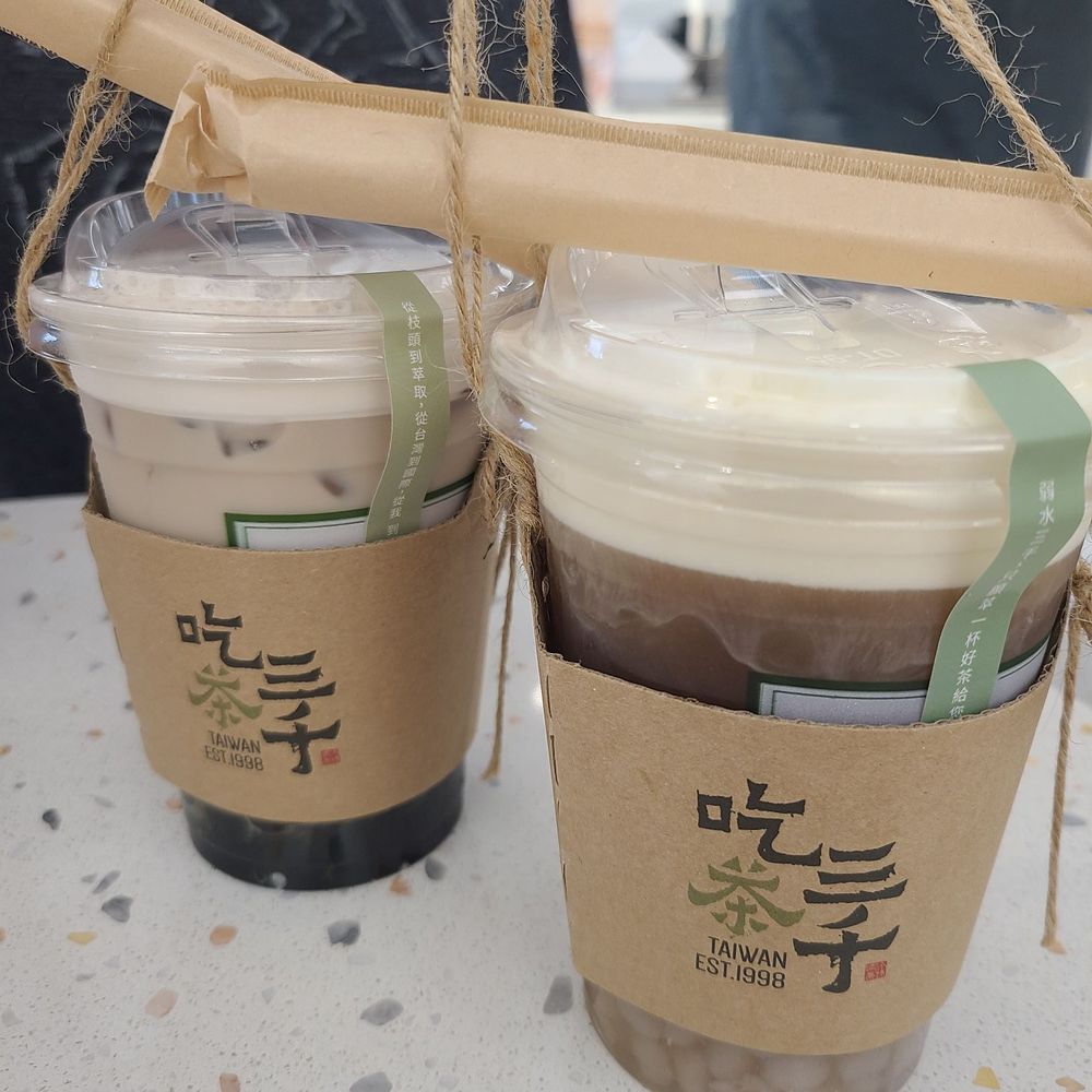 Chicha San Chen - Bubble Tea Near Me - Duluth, Georgia Chicha San Chen - Bubble Tea Near Me - Duluth, Georgia