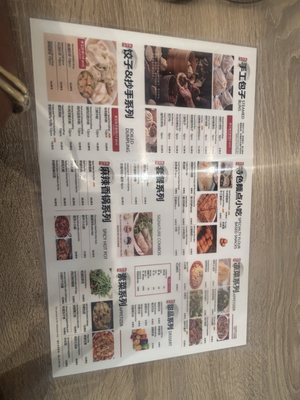 Menu photo 3 Mama Ma’s Kitchen Irvine, CA