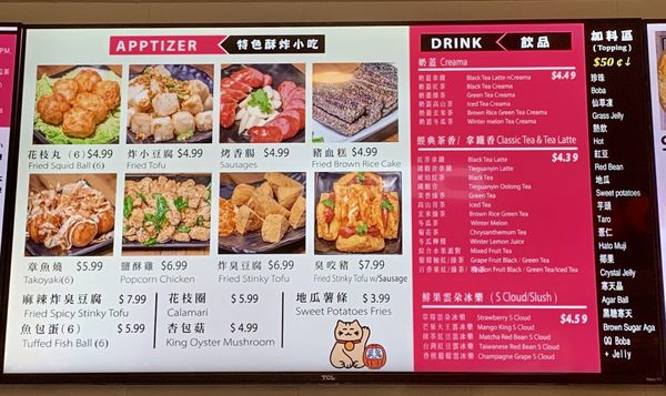 Menu photo 8 POT17 Hot Pot 壹柒火鍋公司 Frisco, TX
