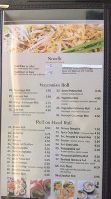 Menu photo 1 Tokyo Grill & Sushi Picayune, MS