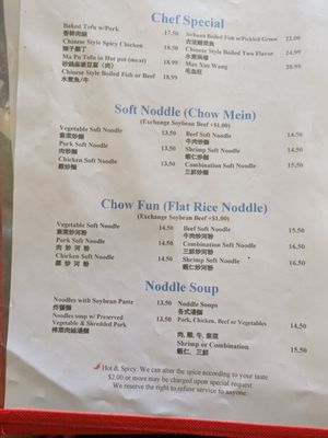 Menu photo 6 Shang Hai Santa Barbara, CA Menu photo 6 Shang Hai Santa Barbara, CA