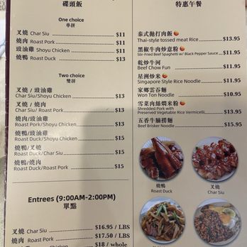 Kevin's Kitchen - Lunch menu (6/2025) very affordable - Hong Kong Style Cafe Near Me - Honolulu, Hawaii