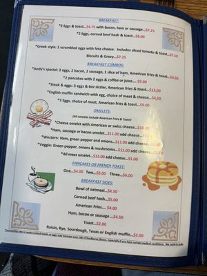 Agon's Restaurant by null