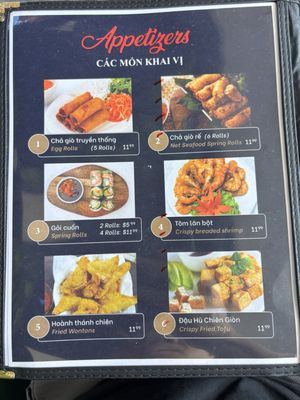 Menu photo 1 Pho Da El Monte, CA Menu photo 1 Pho Da El Monte, CA