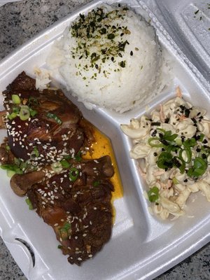 Hawai’i Nei Cafè by null