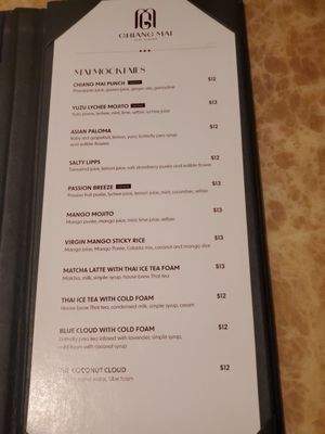 Menu photo 4 Chiang Mai Mississauga, ON Menu photo 4 Chiang Mai Mississauga, ON