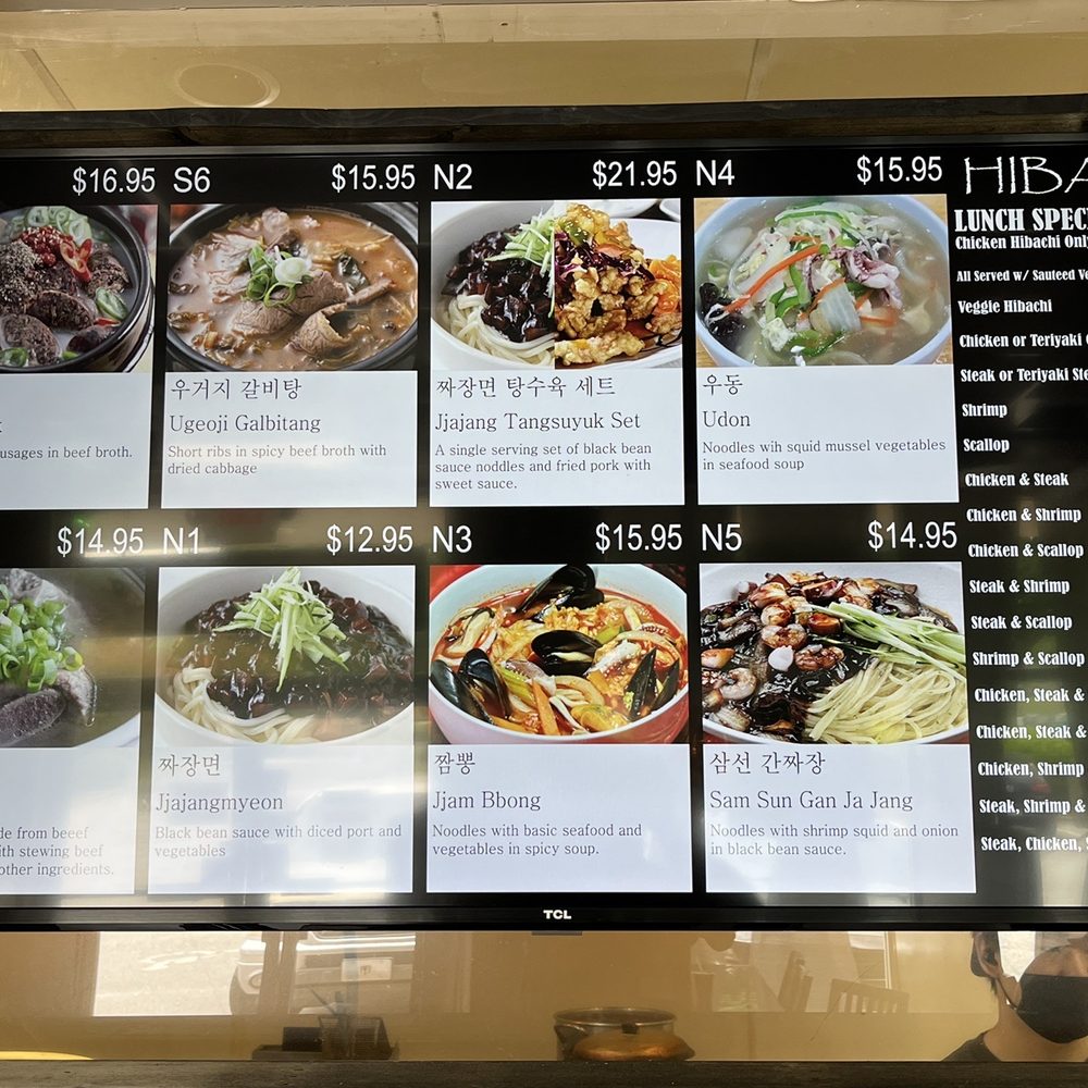 Kaya Restaurant - Menu - Korean Near Me - High Point, North Carolina
