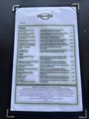 Menu photo 2 Manoli's Pizza Company Wailea, HI Menu photo 2 Manoli's Pizza Company Wailea, HI