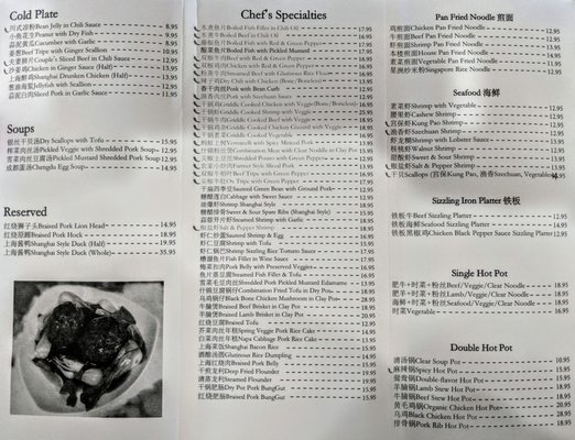 Menu photo 8 Shanghai Bistro Reno, NV