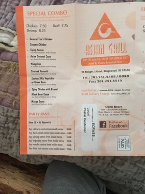 Menu photo 3 Asian Grill Ridgewood, NJ
