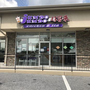 Jumbo Jumbo Cafe - Front view of building/entrance - Bubble Tea Near Me - Ellicott City, Maryland