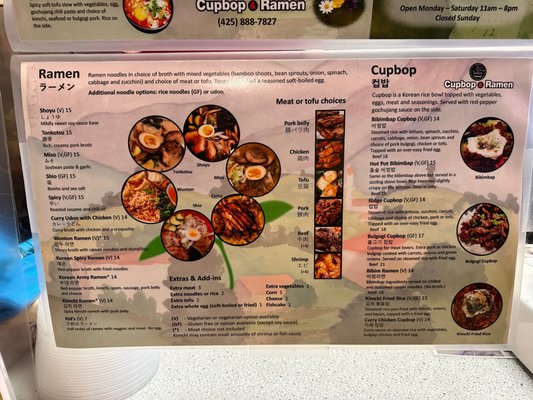 Menu photo 3 Ridge Cupbop & Ramen Snoqualmie, WA Menu photo 3 Ridge Cupbop & Ramen Snoqualmie, WA