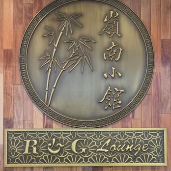 R & G Lounge - R&G Lounge Plaque - Seafood Near Me - San Francisco, California R & G Lounge - R&G Lounge Plaque - Seafood Near Me - San Francisco, California